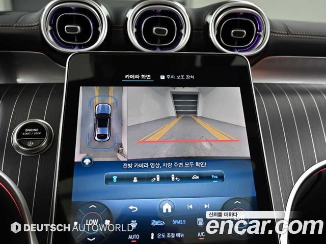 Mercedes-Benz GLC-Class GLC300 4MATIC Coupe