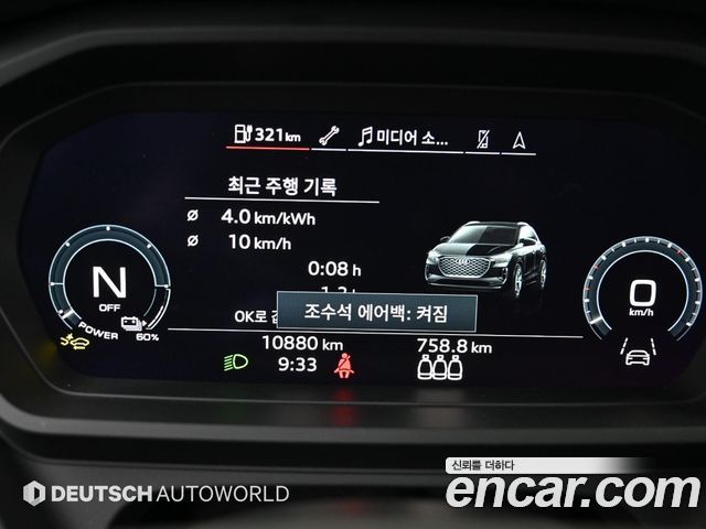Audi Q4 e-tron 45 Premium