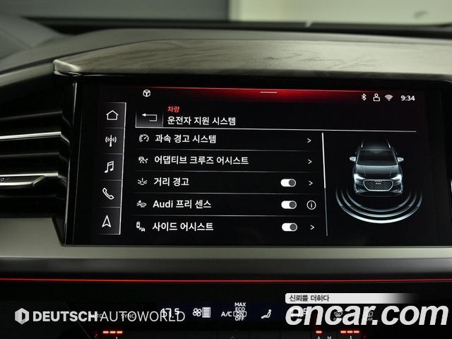 Audi Q4 e-tron 45 Premium