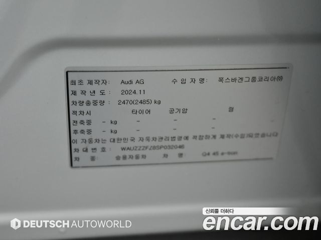 Audi Q4 e-tron 45 Premium