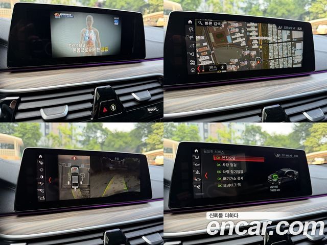 BMW 5-Series 530i M Sport Package Plus