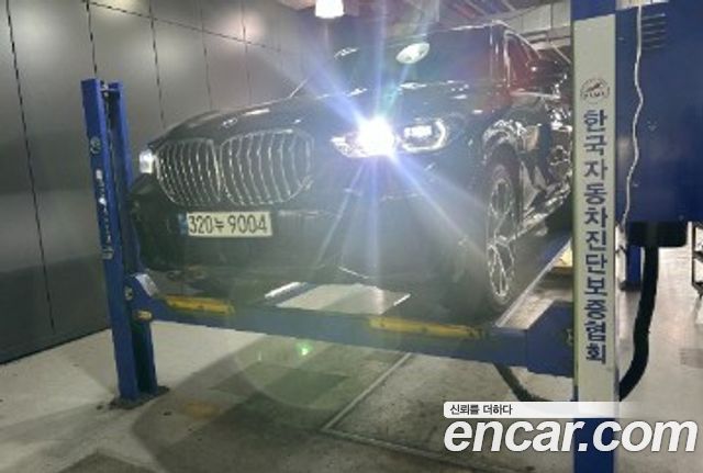 BMW X5 xDrive 45e M Sport