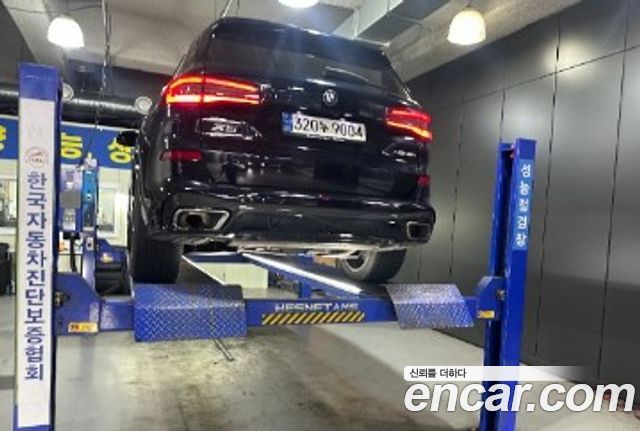 BMW X5 xDrive 45e M Sport