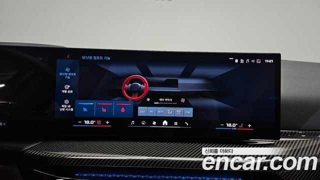 BMW M3 M3 Sedan Competition M xDrive