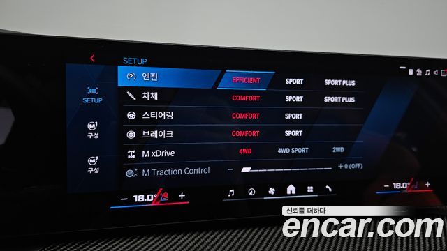BMW M3 M3 Sedan Competition M xDrive