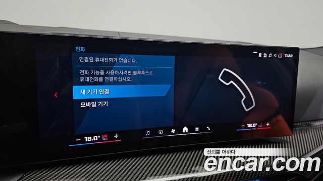 BMW M3 M3 Sedan Competition M xDrive