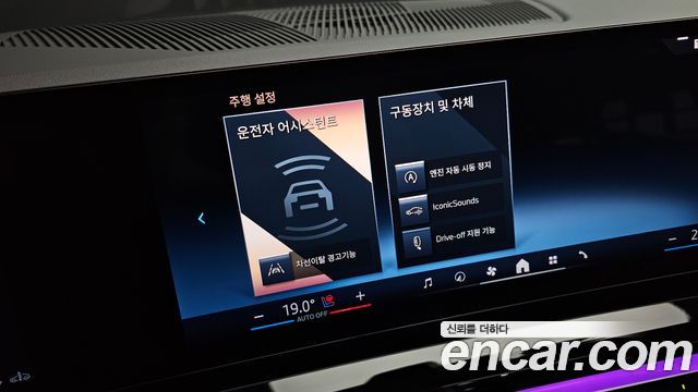 BMW 5-Series 520i M Sport