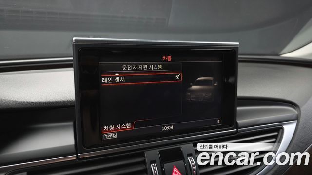 Audi A7 50 TDI Quattro