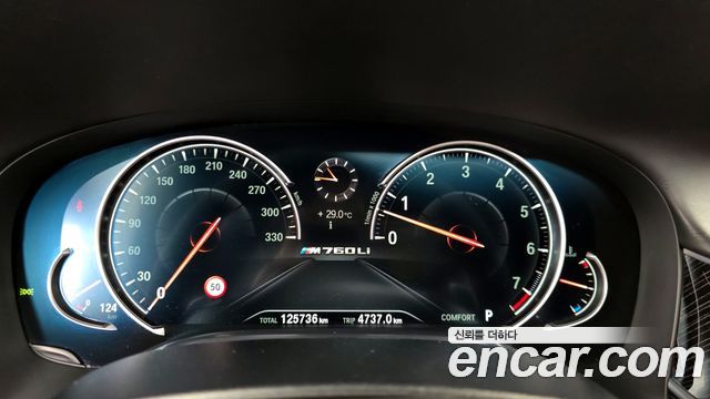 BMW 7-Series M760Li xDrive