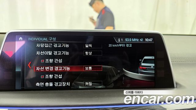 BMW 7-Series M760Li xDrive