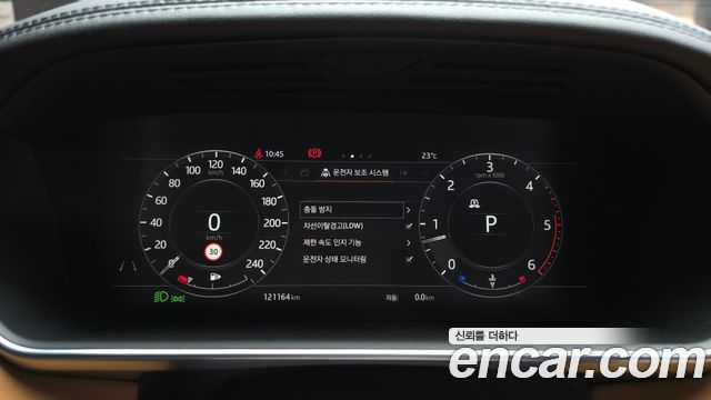 Land Rover Range Rover 4.4 SDV8 Vogue SE DIESEL