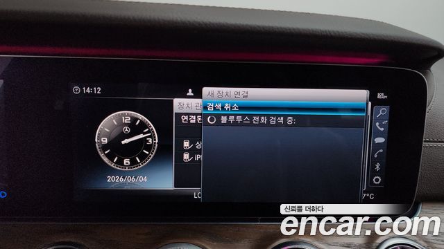 Mercedes-Benz E-Class E300 4MATIC Exclusive