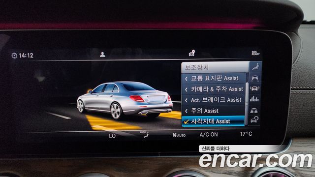Mercedes-Benz E-Class E300 4MATIC Exclusive