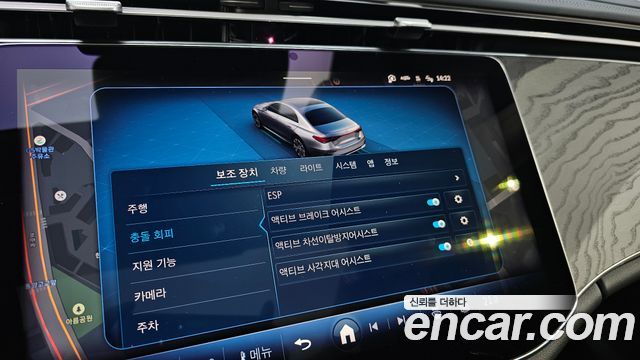 Mercedes-Benz E-Class E200 Avantgarde