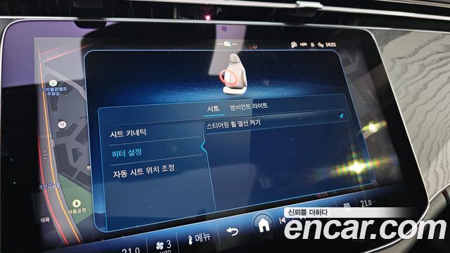 Mercedes-Benz E-Class E200 Avantgarde