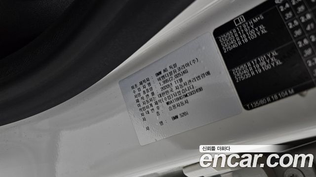 BMW 5-Series 520i M Sport
