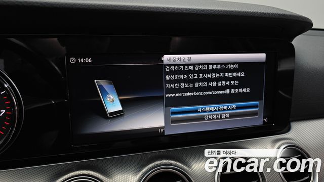 Mercedes-Benz E-Class E200 Avantgarde