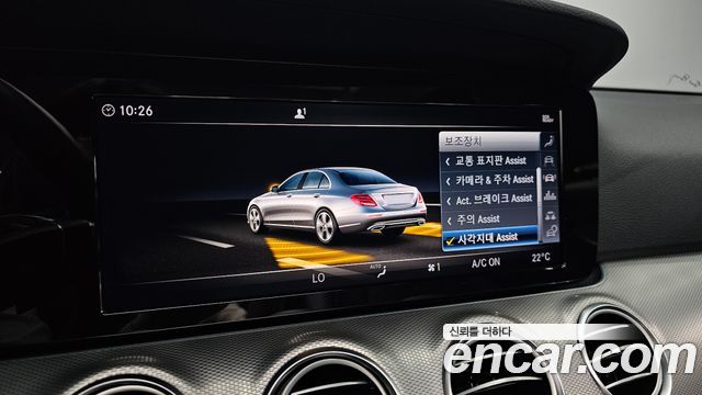 Mercedes-Benz E-Class E300 Avantgarde