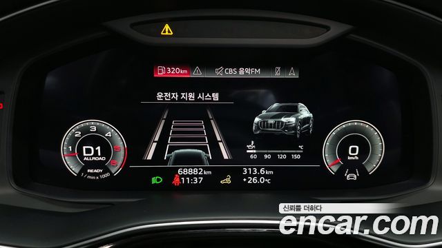 Audi Q8 50 TDI Quattro Premium