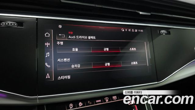 Audi Q8 50 TDI Quattro Premium