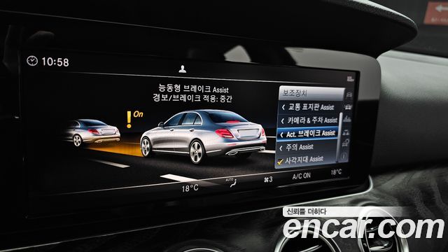 Mercedes-Benz E-Class E200 Avantgarde