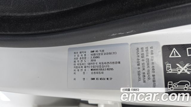 BMW X6 M50d
