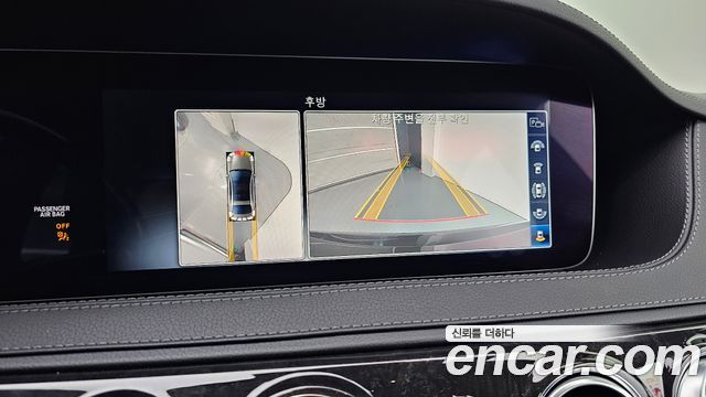 Mercedes-Benz S-Class S350 d 4MATIC