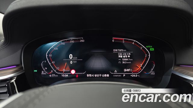 BMW 5-Series 520d Luxury Plus
