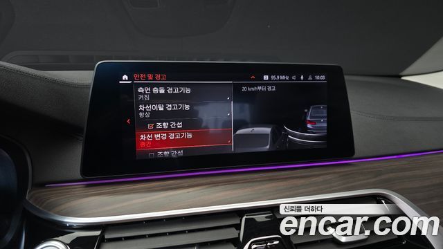 BMW 5-Series 520d Luxury Plus