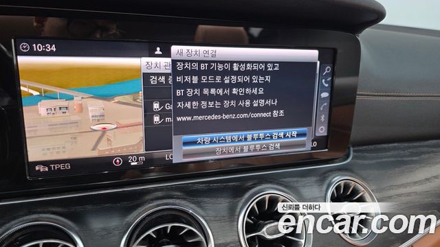 Mercedes-Benz E-Class E220d Cabriolet