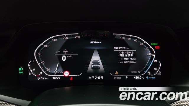BMW X5 xDrive 45e M Sport