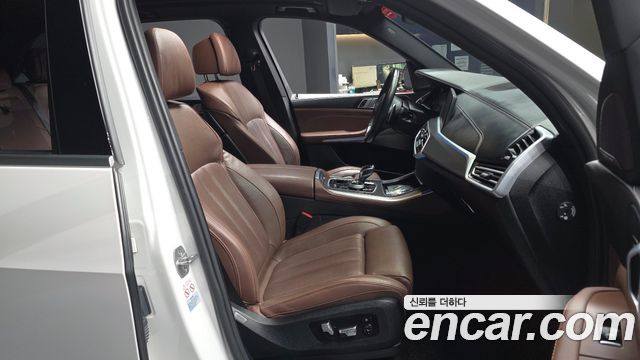 BMW X5 xDrive 45e M Sport