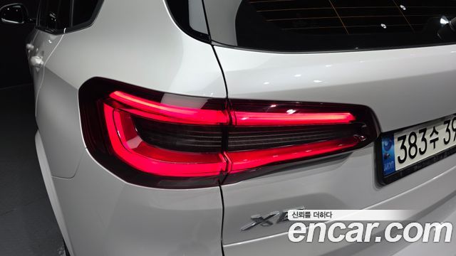 BMW X5 xDrive 45e M Sport