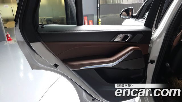 BMW X5 xDrive 45e M Sport