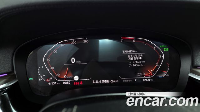 BMW 5-Series 530i xDrive Luxury Plus