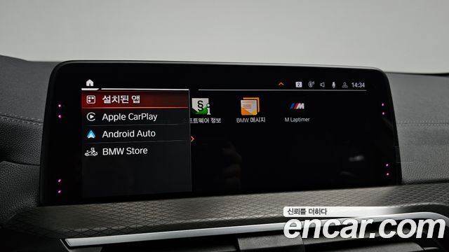 BMW X4 xDrive20i M Sport X