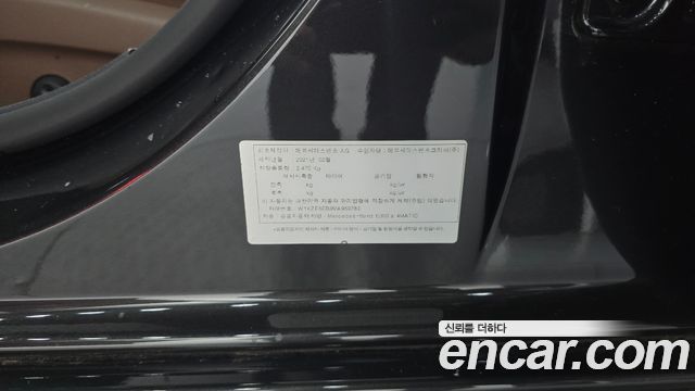 Mercedes-Benz E-Class E300e 4MATIC Exclusive