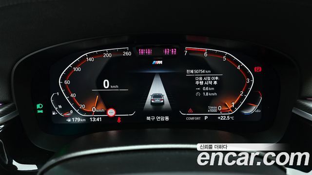 BMW 5-Series 520i M Sport