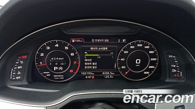 Audi Q7 45 TFSI Quattro