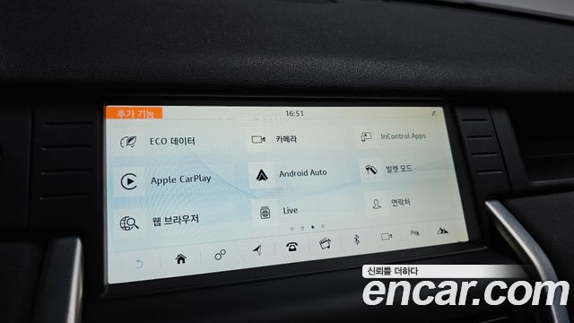 Land Rover Discovery Sport 2.0 TD4 SE (150PS)