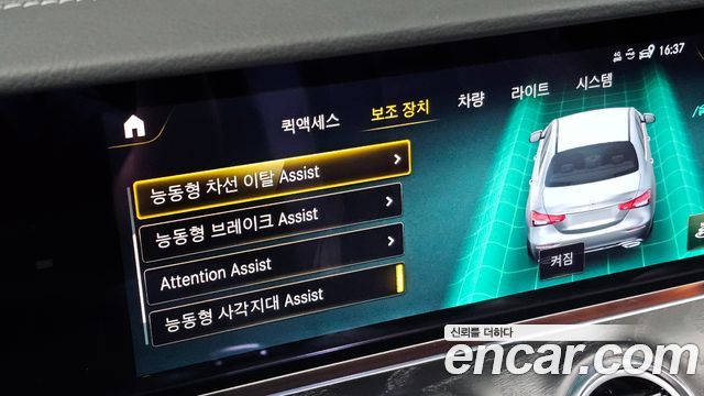 Mercedes-Benz E-Class E250 AMG Line
