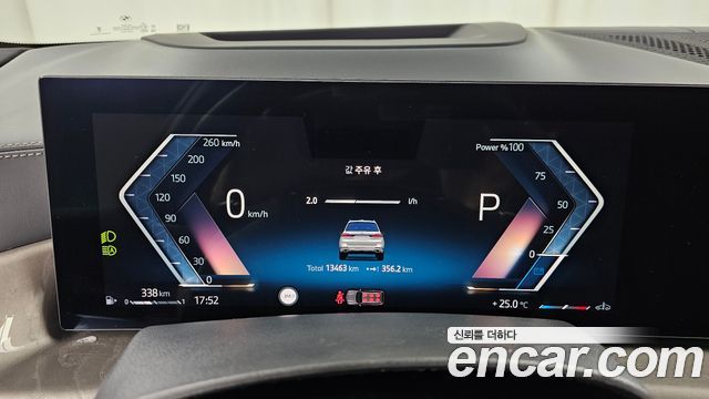 BMW X7 xDrive 40i Design Pure Excellence 6-Seater