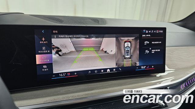 BMW X7 xDrive 40i Design Pure Excellence 6-Seater