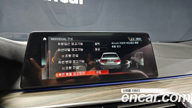 BMW 5-Series 530i M Sport Package Plus