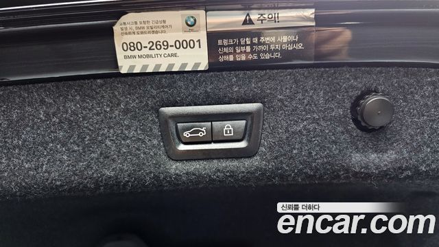 BMW 5-Series 530i M Sport Package Plus