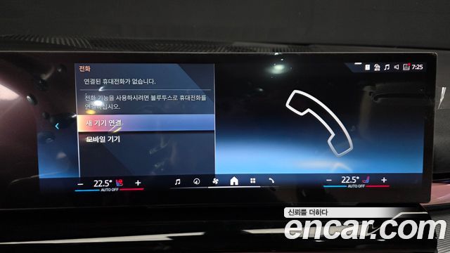 BMW 5-Series 520i M Sport