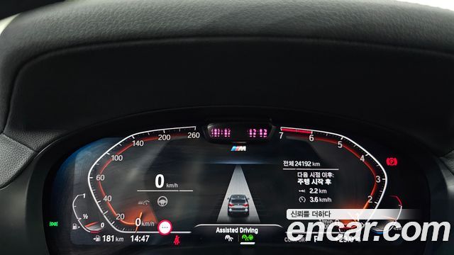 BMW X3 xDrive 20i M Sport