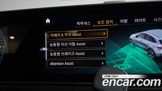 Mercedes-Benz EQC EQC400 4MATIC