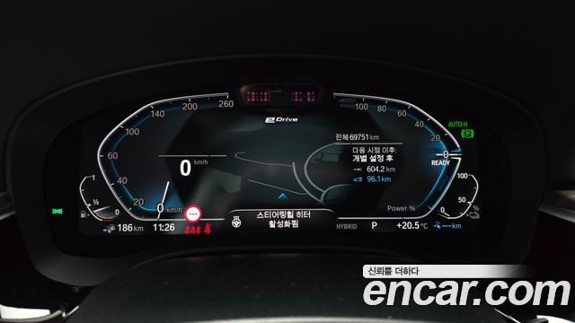 BMW 5-Series 530e Luxury