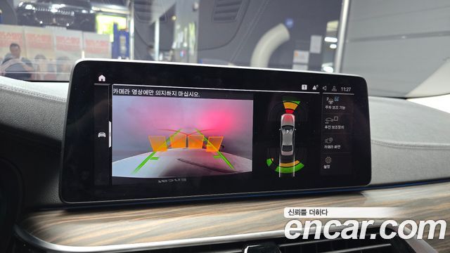 BMW 5-Series 530e Luxury